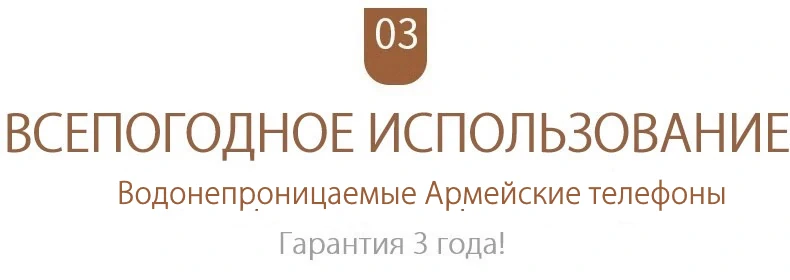 Телефон моряка купить