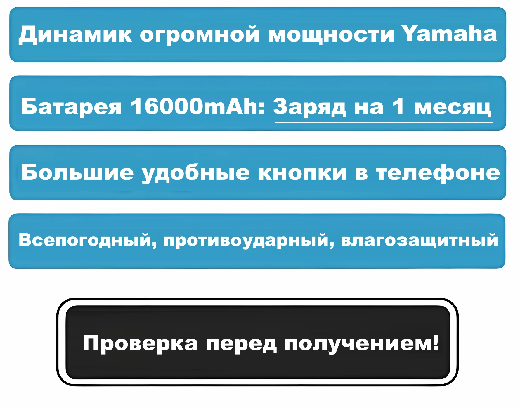 Телефон моряка купить