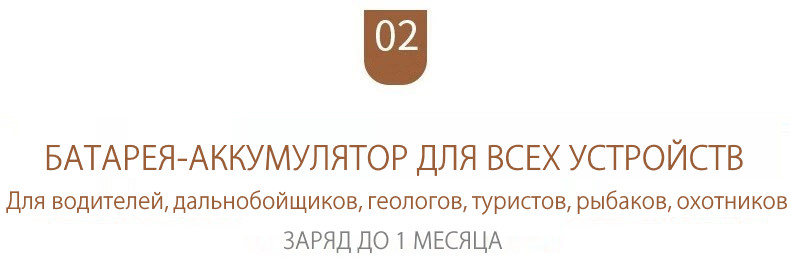 Телефон моряка купить