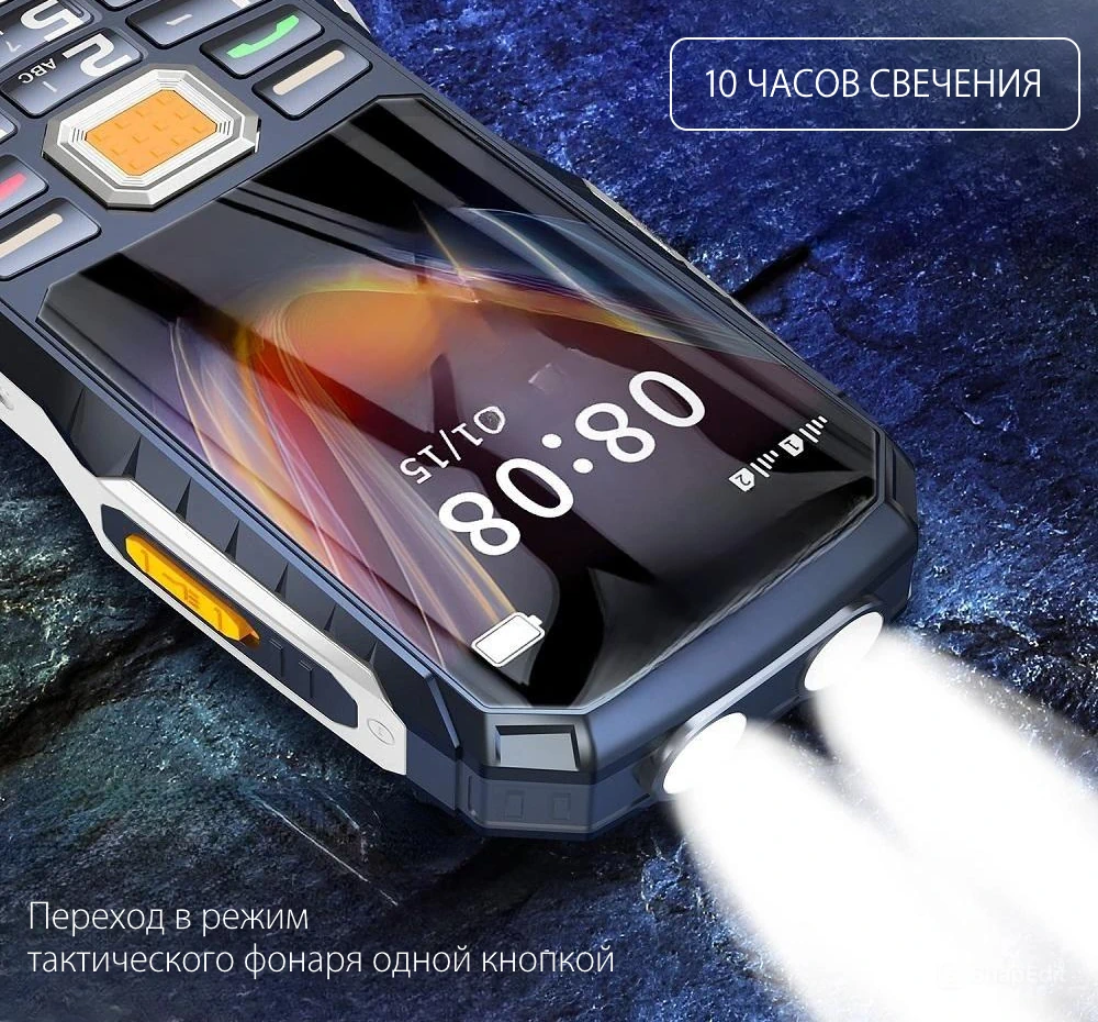 Телефон моряка купить