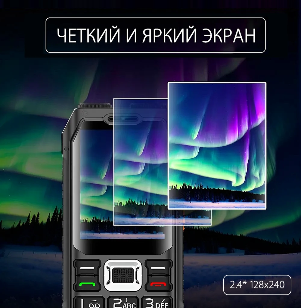 Телефон моряка купить