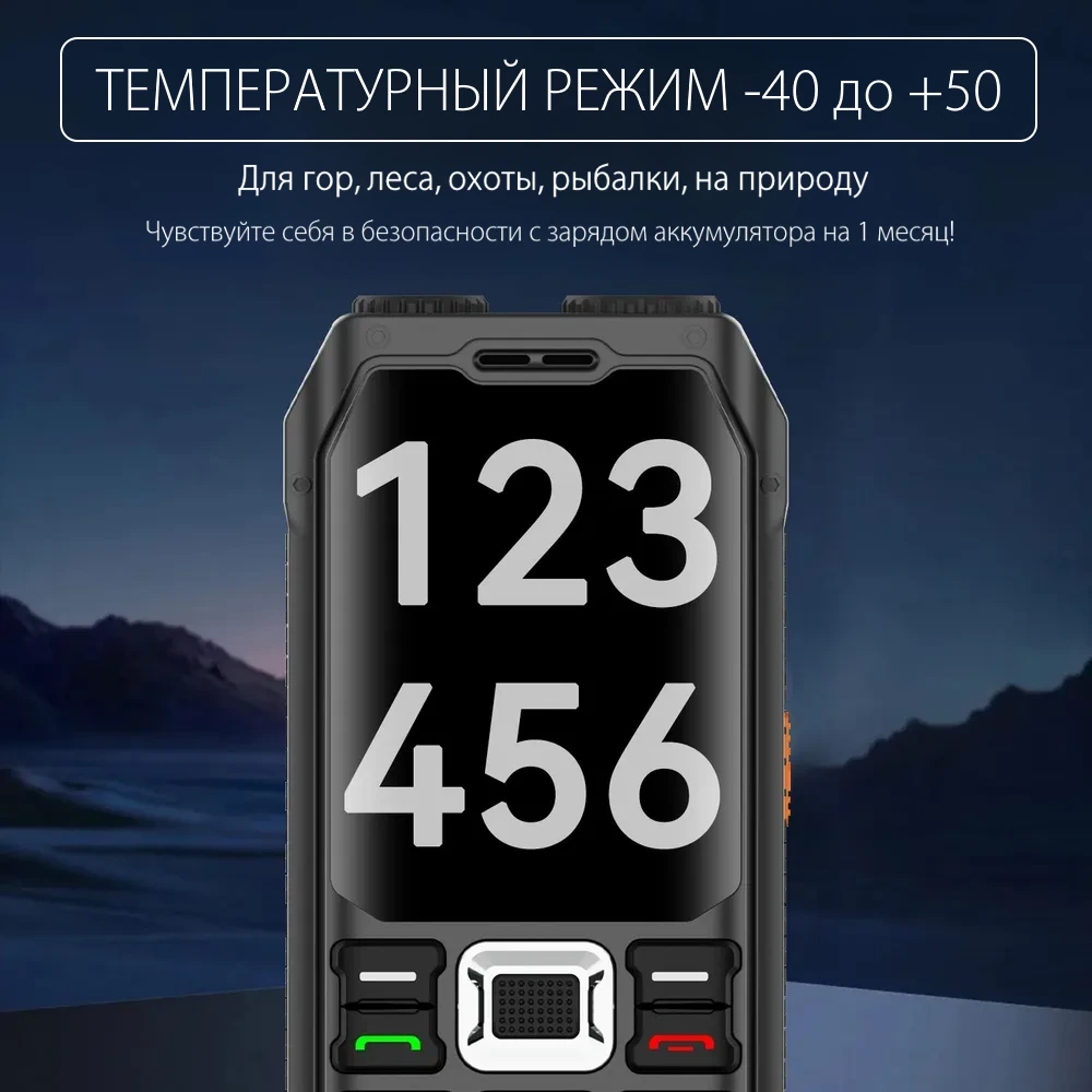 Телефон моряка купить