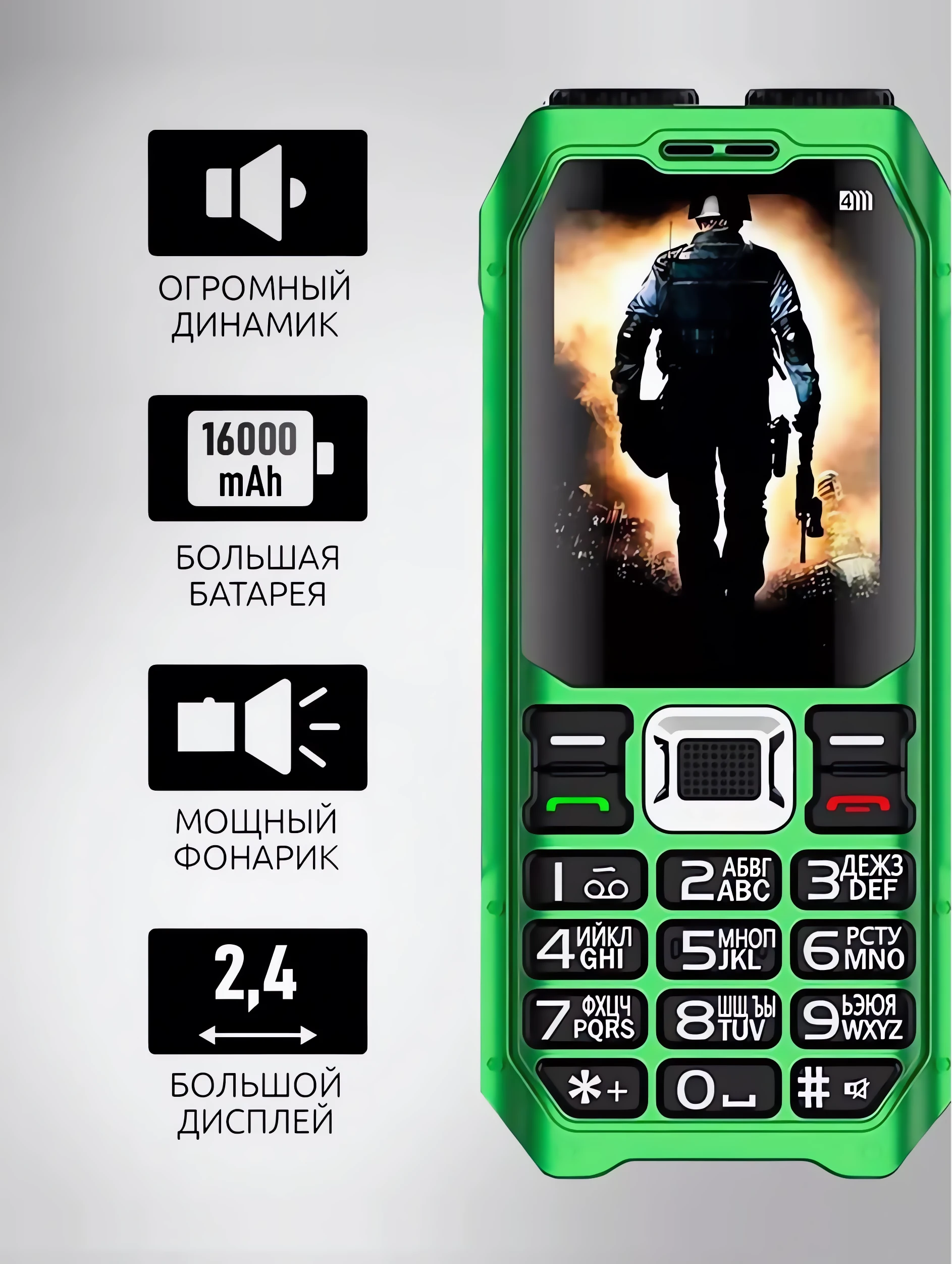 Телефон моряка купить