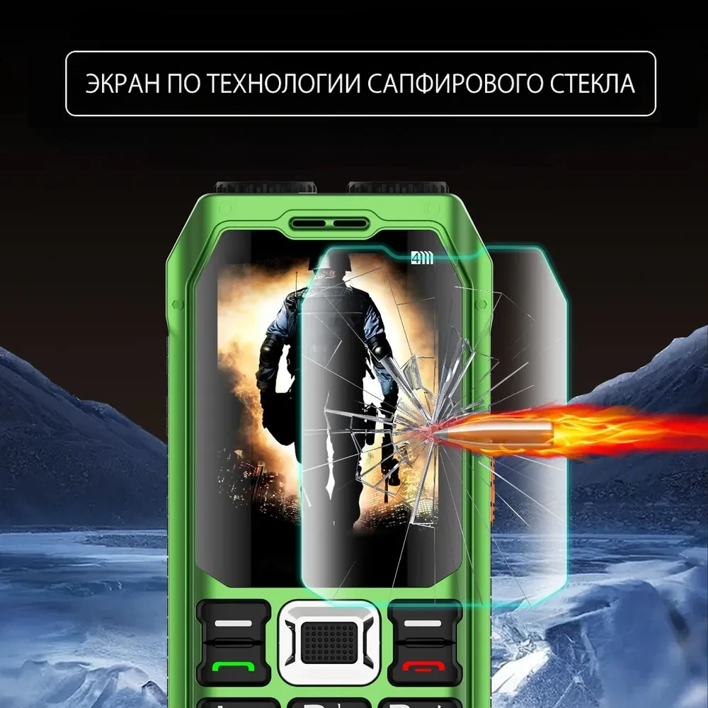 Телефон моряка купить