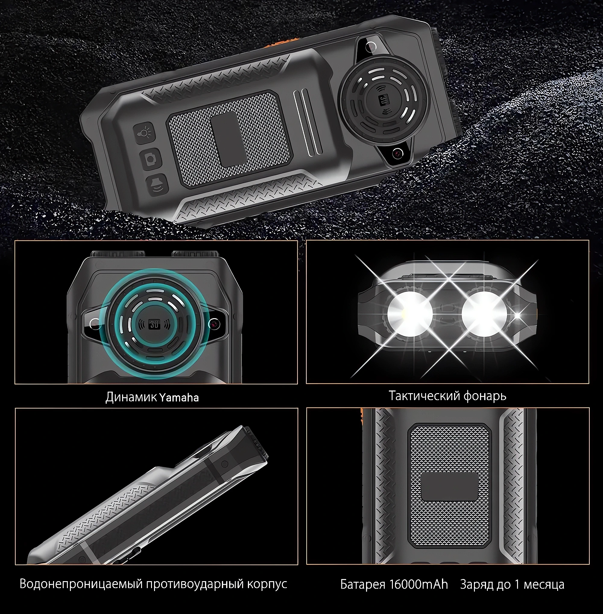 Телефон моряка купить