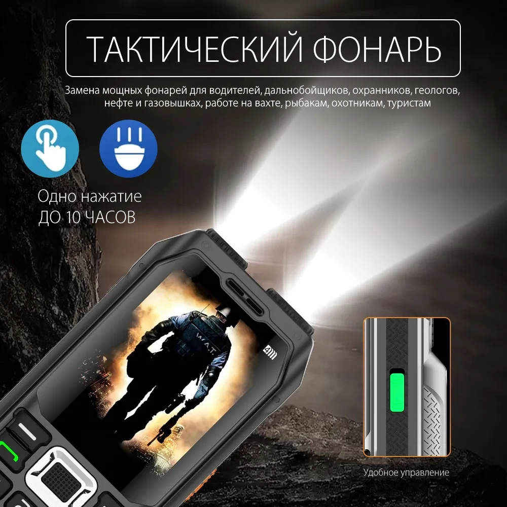 Телефон моряка купить