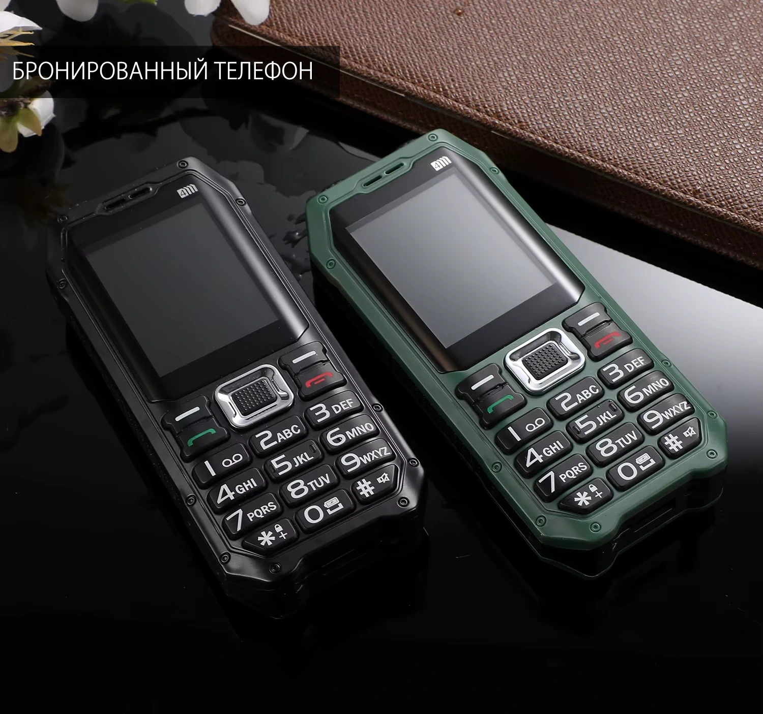 Телефон моряка купить