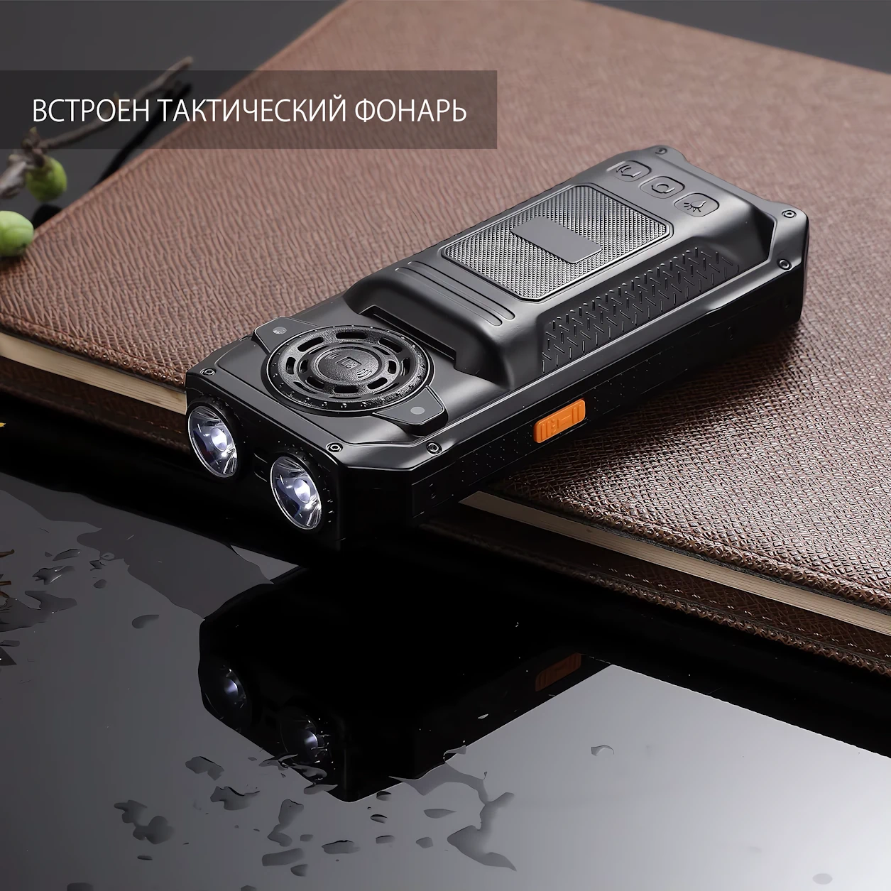 Телефон моряка купить