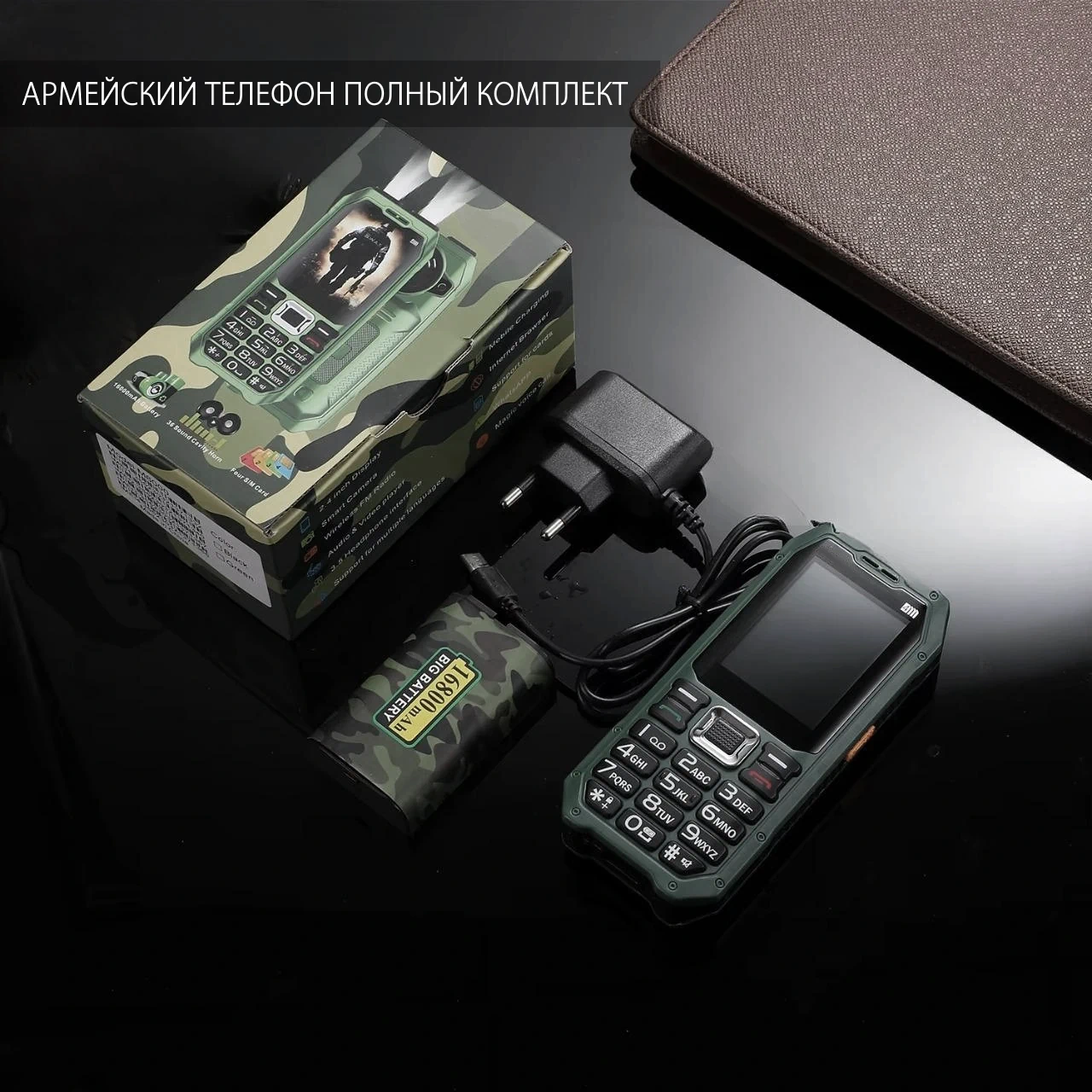 Телефон моряка купить