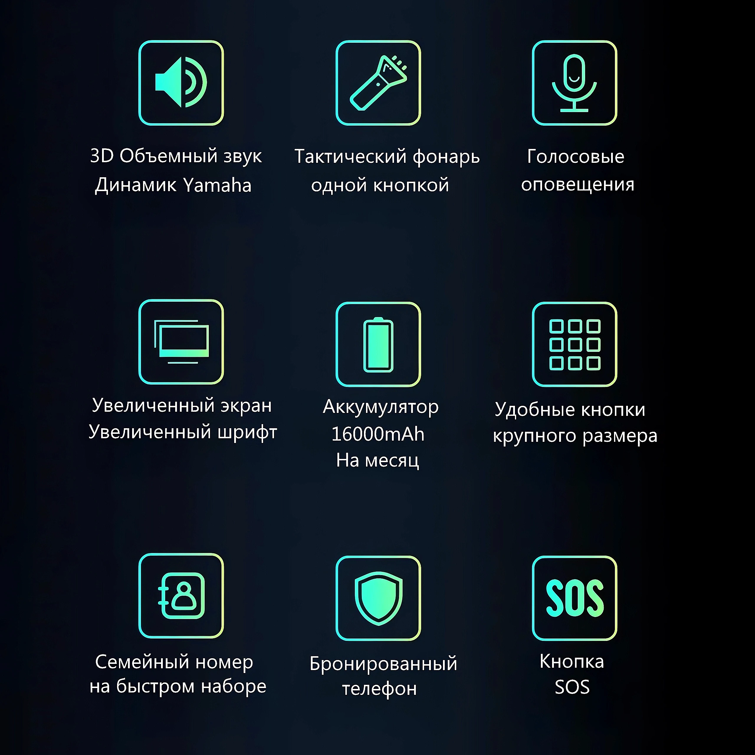 Телефон моряка купить