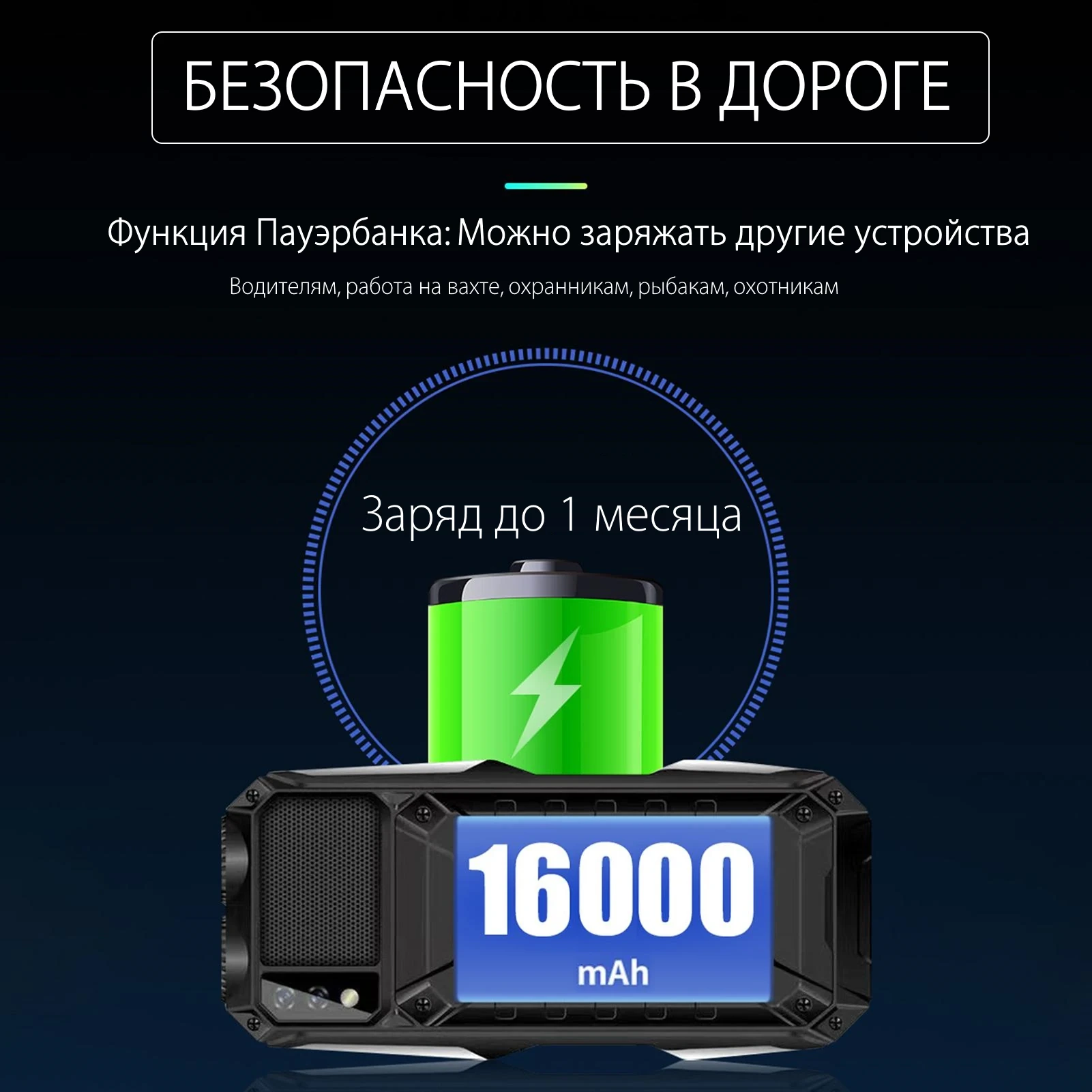 Телефон моряка купить